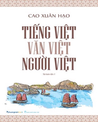 Nhà xuất bản tổng hợp